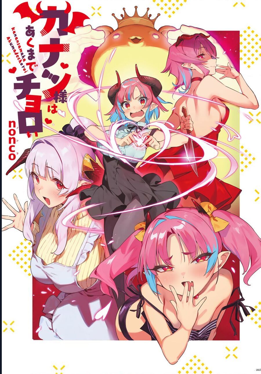 Kanan-Sama Wa Akumade Choroi Chap 46 - Next Chap 47