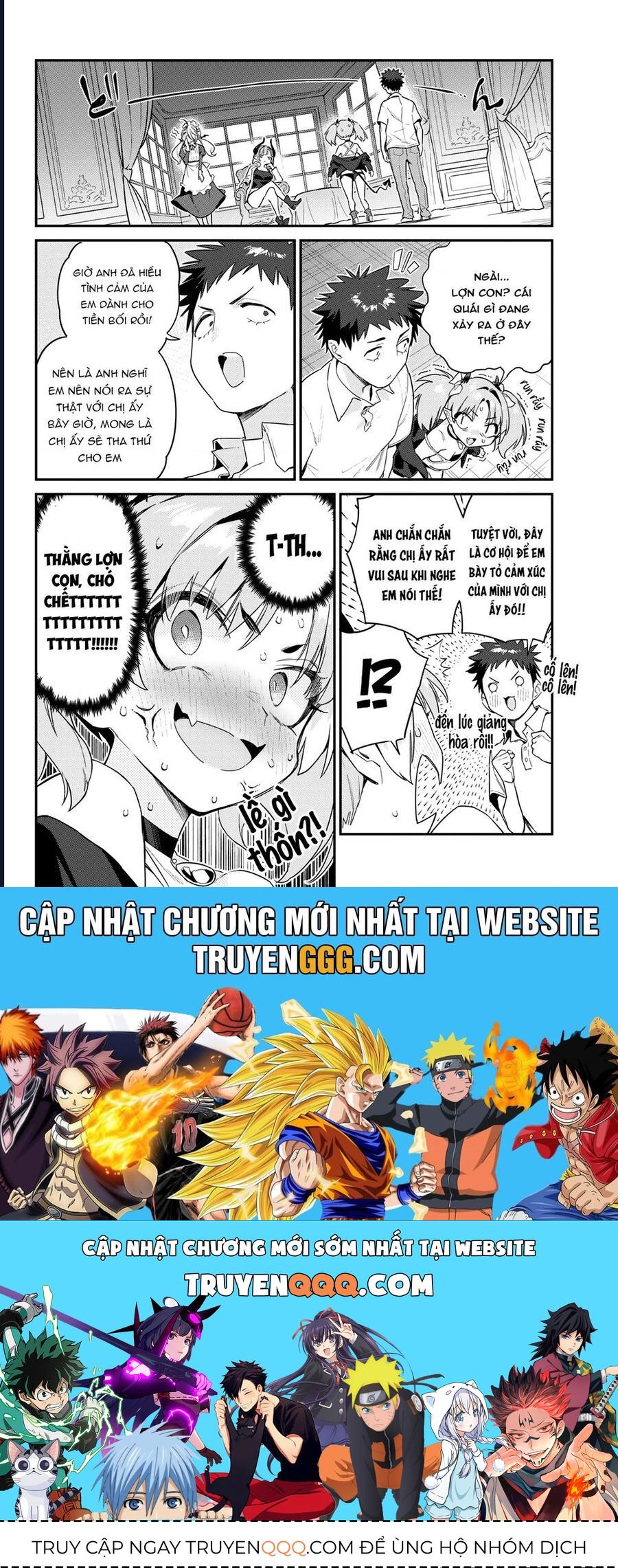 Kanan-Sama Wa Akumade Choroi Chap 47 - Next Chap 48