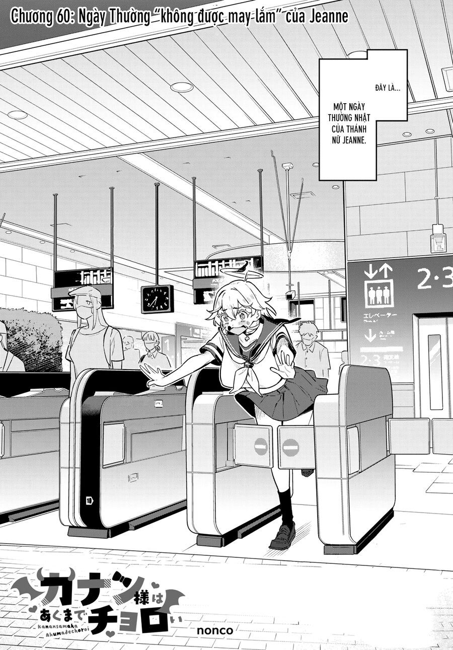 Kanan-Sama Wa Akumade Choroi Chap 60 - Next Chap 61