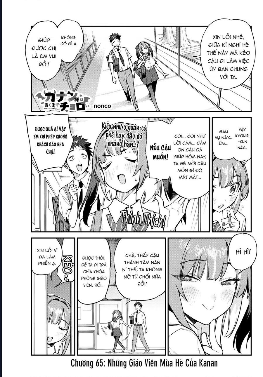 Kanan-Sama Wa Akumade Choroi Chap 65 - Next Chap 66