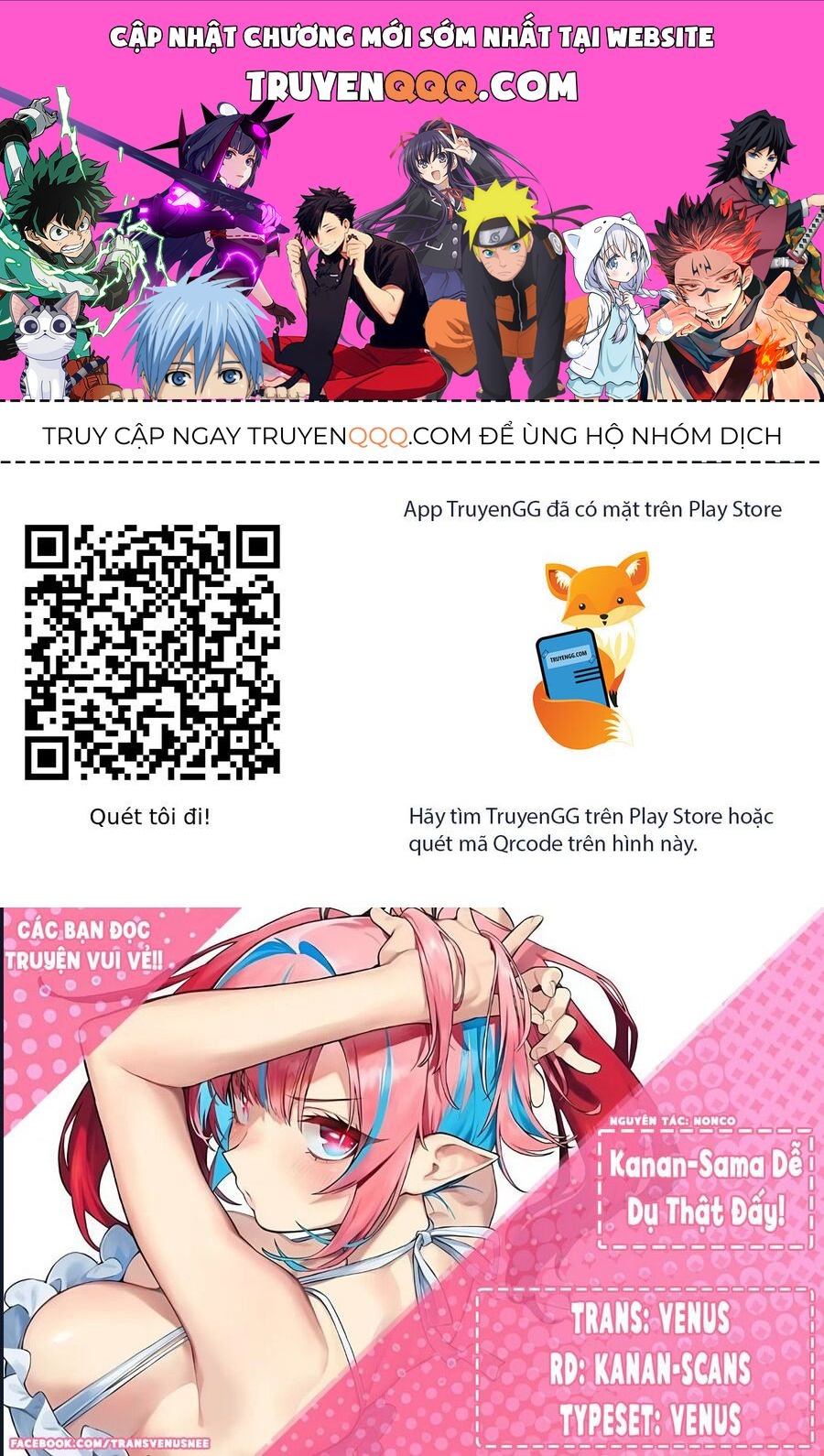 Kanan-Sama Wa Akumade Choroi Chap 80 - Next Chap 81