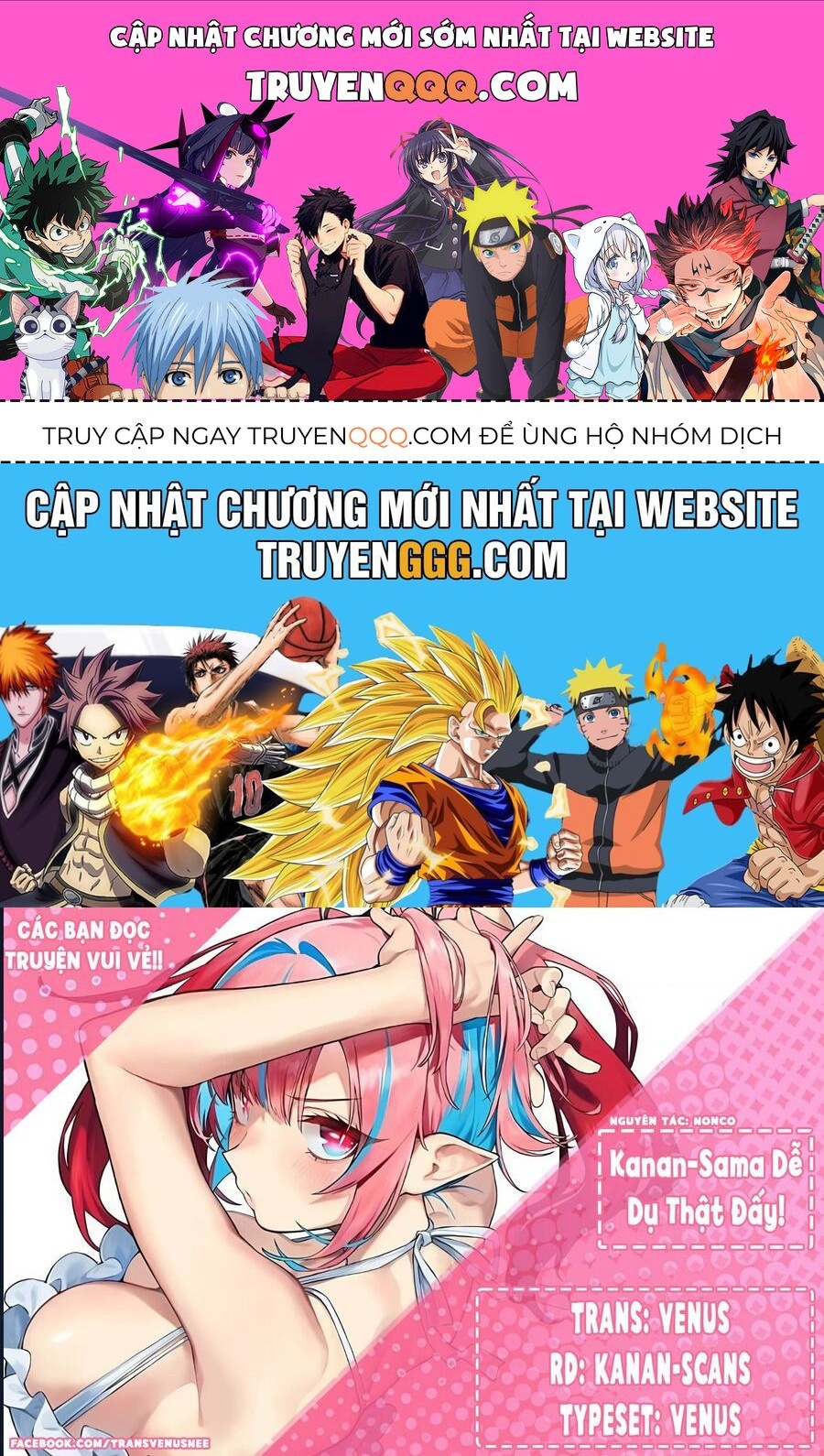 Kanan-Sama Wa Akumade Choroi Chap 89 - Next Chap 90