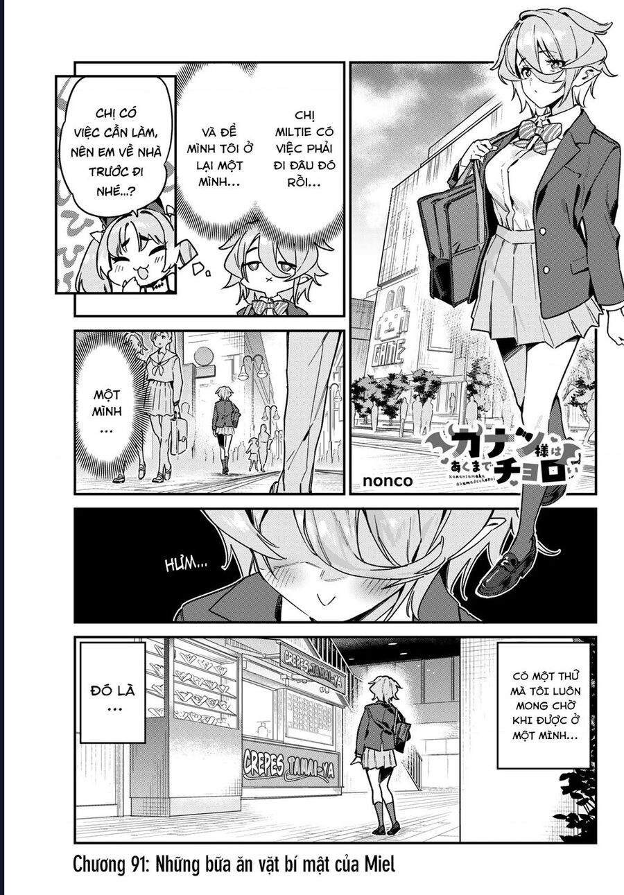 Kanan-Sama Wa Akumade Choroi Chap 91 - Next Chap 92