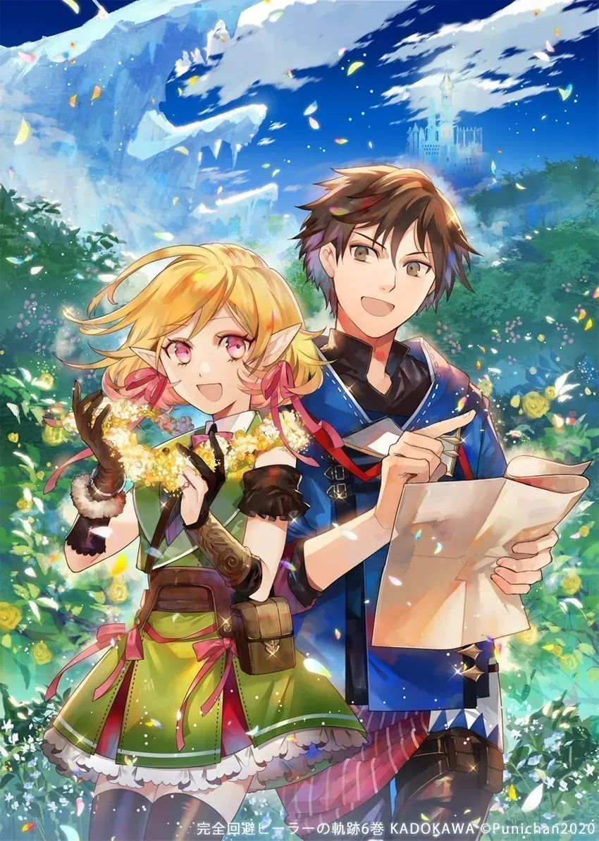 Kanzen Kaihi Healer No Kiseki Chap 25.1 - Next Chap 26.1
