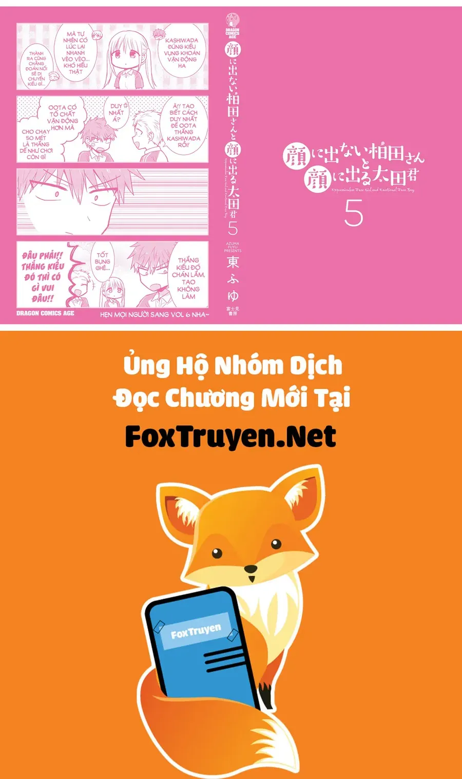 Kao Ni Denai Kashiwada-San To Kao Ni Deru Oota-Kun Chap 63.5 - Next Chap 64.5