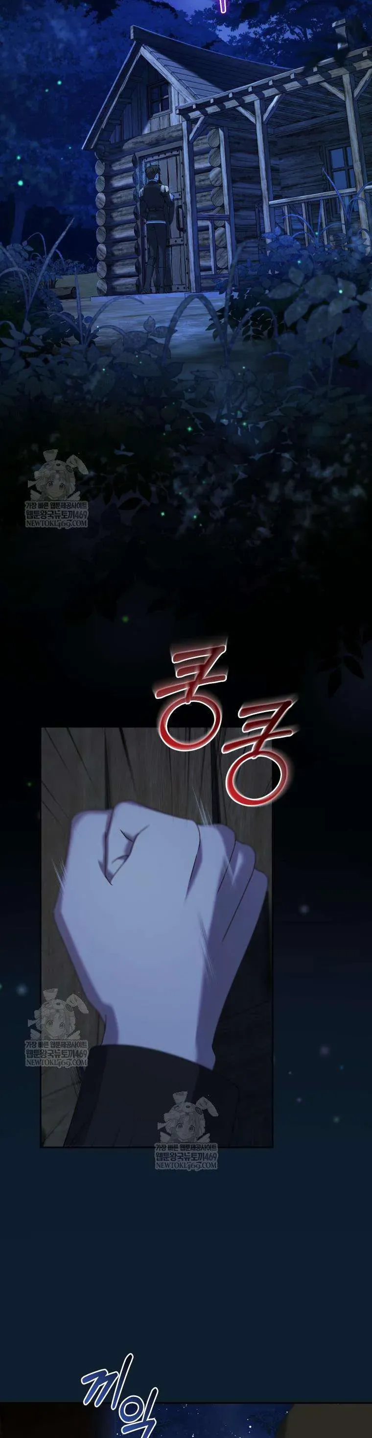 Kẻ Ám Ảnh Cuồng Tín Đang Cố Giam Cầm Tôi Chap 11 - Next Chap 12