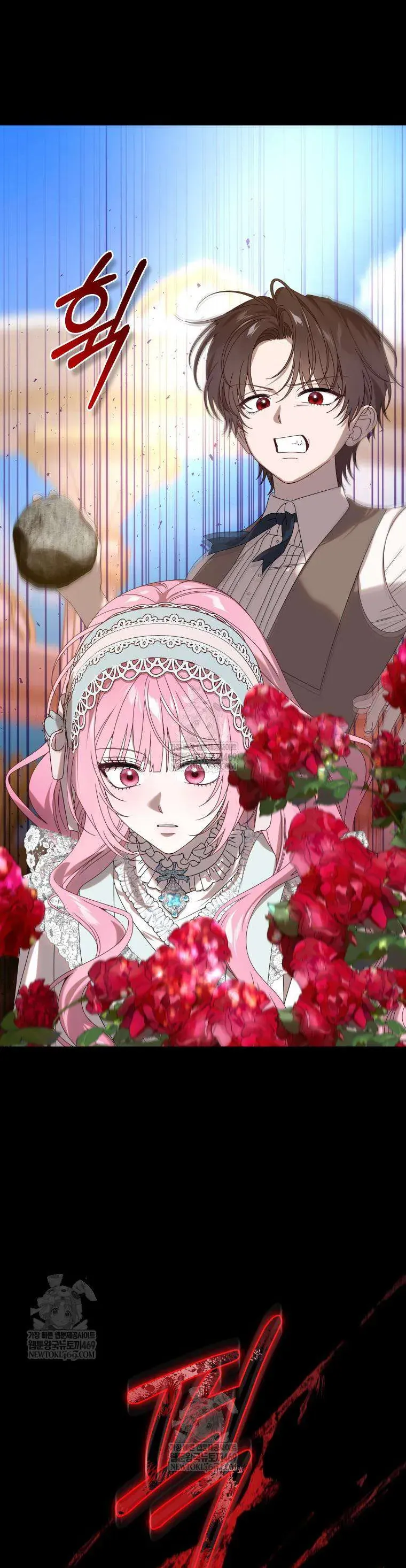 Kẻ Ám Ảnh Cuồng Tín Đang Cố Giam Cầm Tôi Chap 12 - Next Chap 13