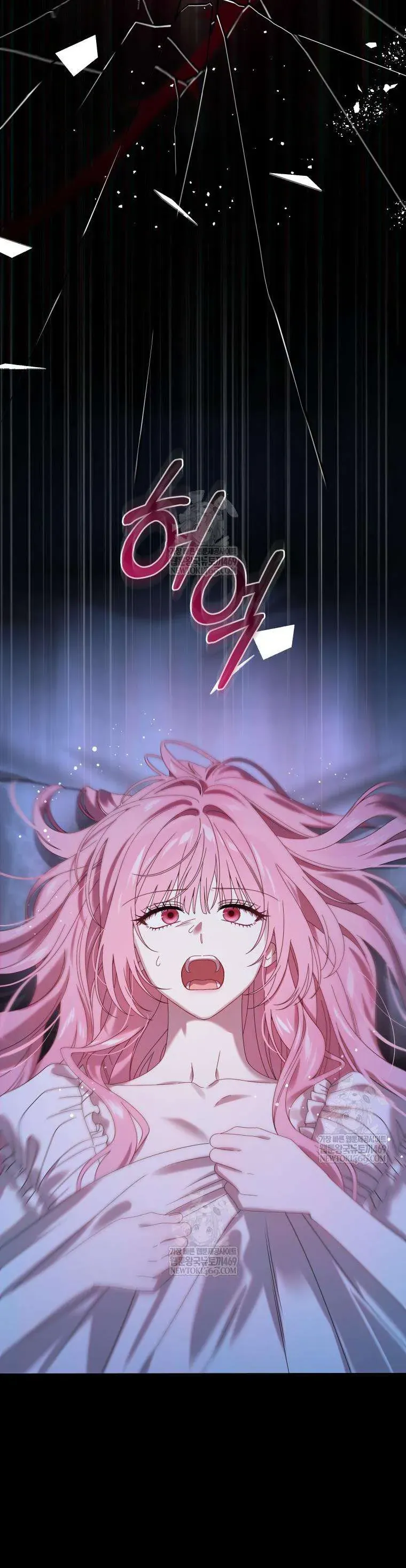 Kẻ Ám Ảnh Cuồng Tín Đang Cố Giam Cầm Tôi Chap 12 - Next Chap 13