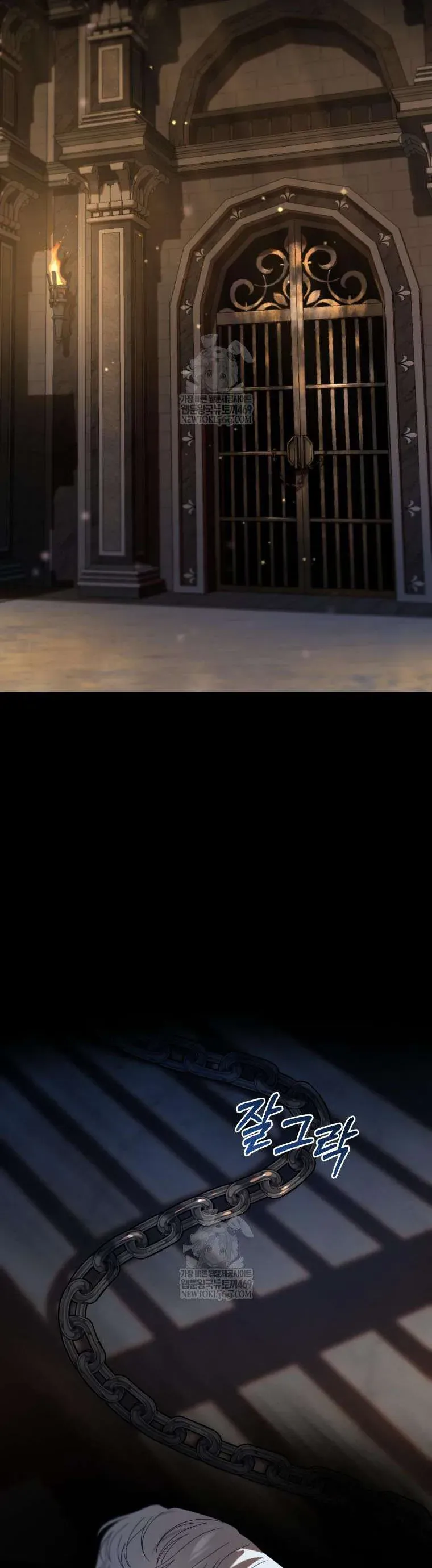 Kẻ Ám Ảnh Cuồng Tín Đang Cố Giam Cầm Tôi Chap 12 - Next Chap 13