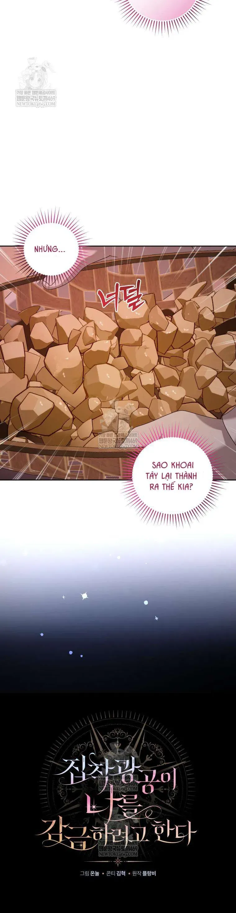 Kẻ Ám Ảnh Cuồng Tín Đang Cố Giam Cầm Tôi Chap 13 - Next Chap 14