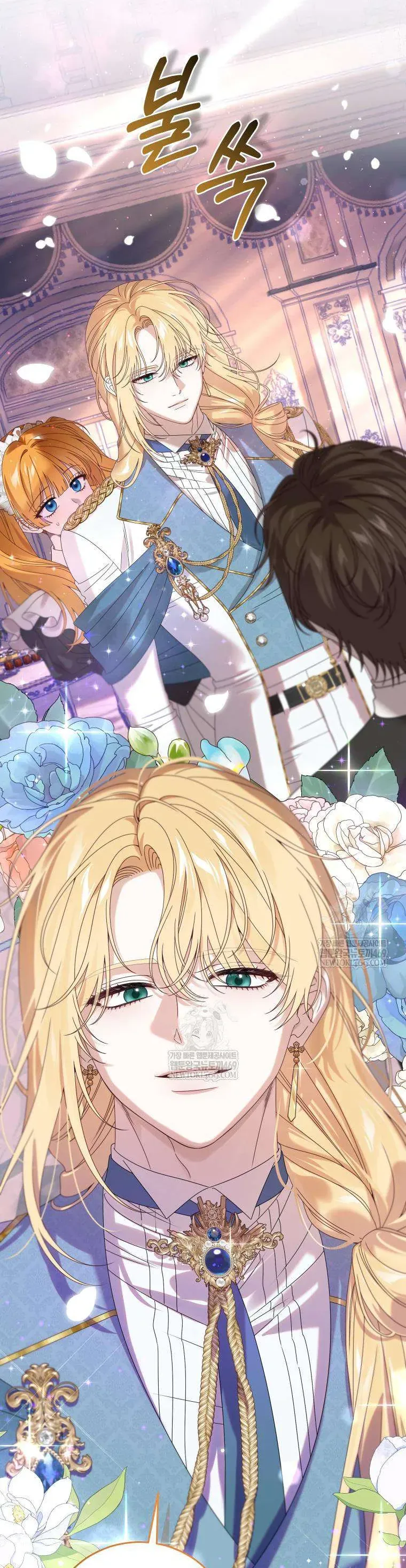 Kẻ Ám Ảnh Cuồng Tín Đang Cố Giam Cầm Tôi Chap 13 - Next Chap 14