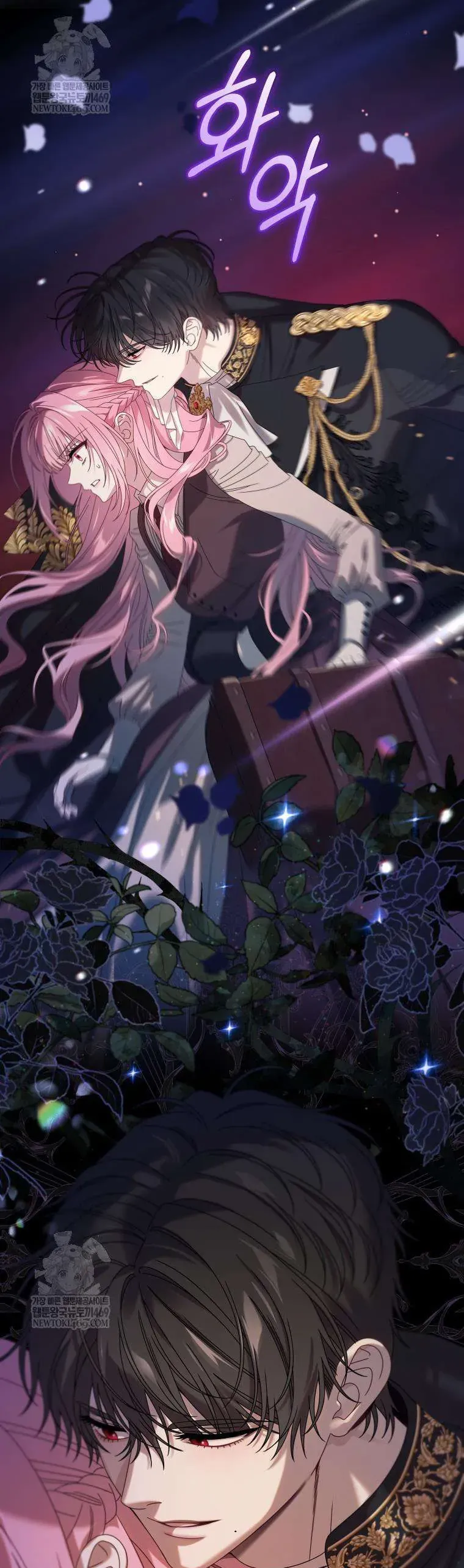 Kẻ Ám Ảnh Cuồng Tín Đang Cố Giam Cầm Tôi Chap 14 - Next Chap 15