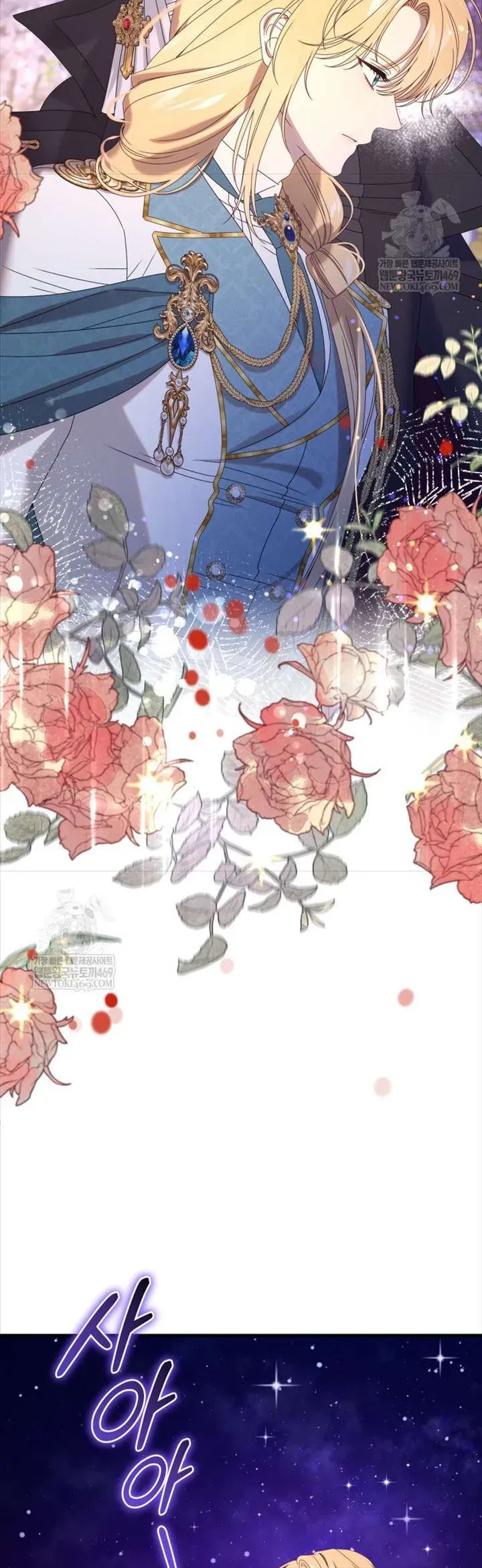 Kẻ Ám Ảnh Cuồng Tín Đang Cố Giam Cầm Tôi Chap 15 - Next Chap 16