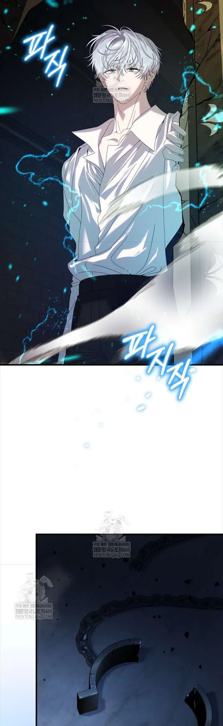 Kẻ Ám Ảnh Cuồng Tín Đang Cố Giam Cầm Tôi Chap 16 - Next Chap 17