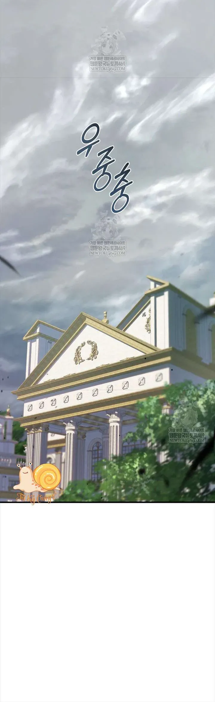 Kẻ Ám Ảnh Cuồng Tín Đang Cố Giam Cầm Tôi Chap 16 - Next Chap 17