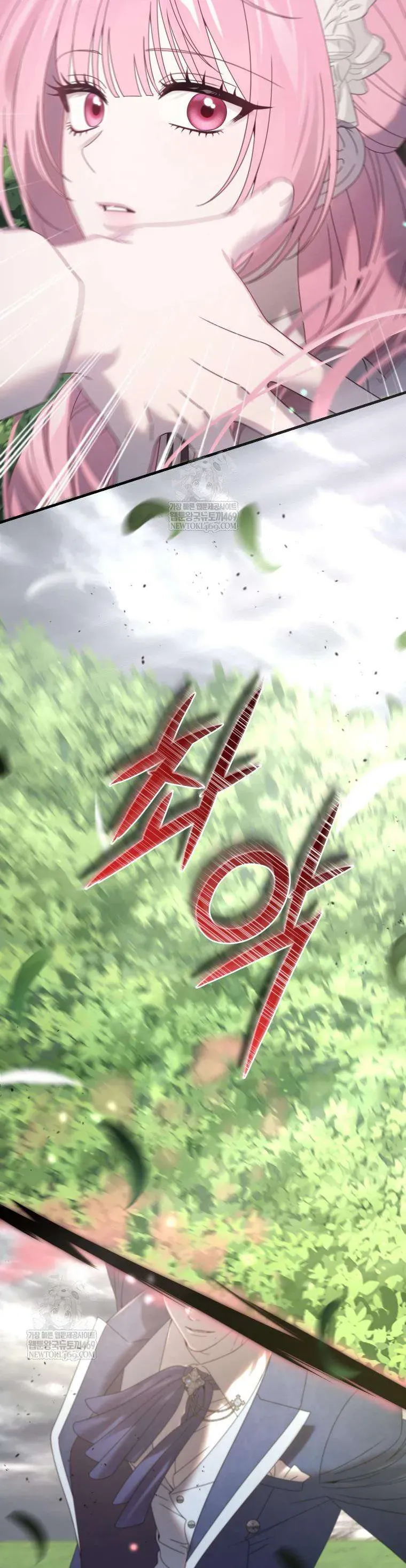 Kẻ Ám Ảnh Cuồng Tín Đang Cố Giam Cầm Tôi Chap 17 - Next Chap 18