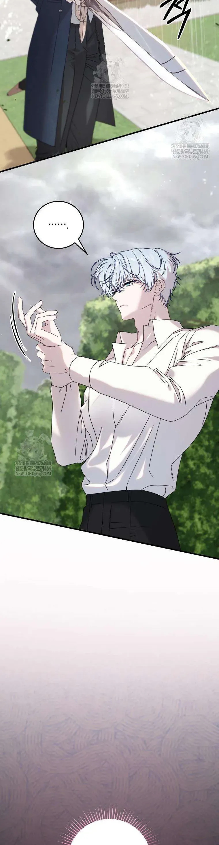 Kẻ Ám Ảnh Cuồng Tín Đang Cố Giam Cầm Tôi Chap 17 - Next Chap 18