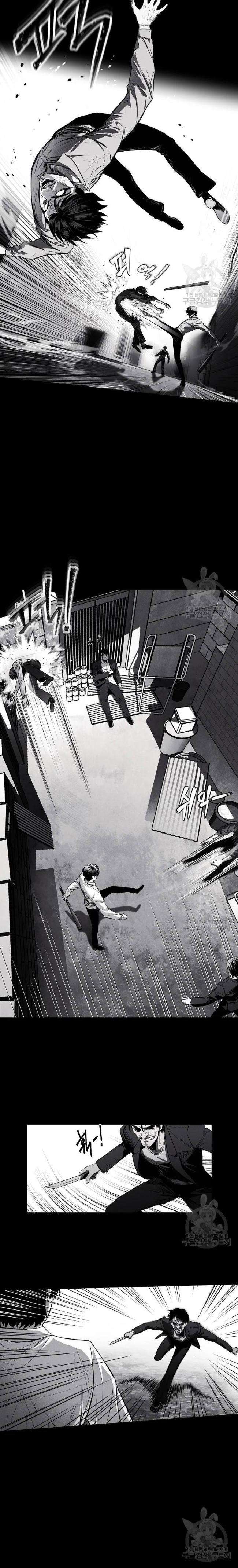 Kẻ Bất Bại Chap 1 - Next Chap 2