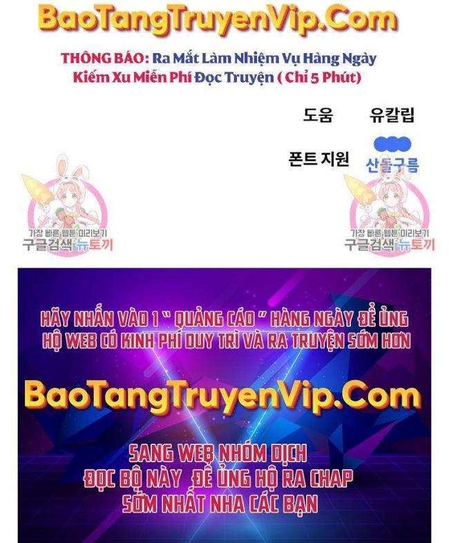 Kẻ Bất Bại Chap 1 - Next Chap 2