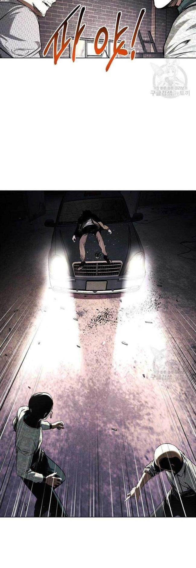 Kẻ Bất Bại Chap 10 - Next Chap 11