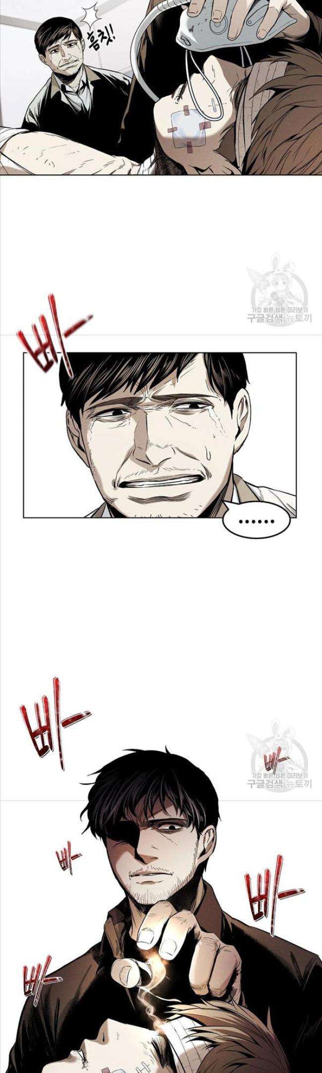 Kẻ Bất Bại Chap 11 - Next Chap 12