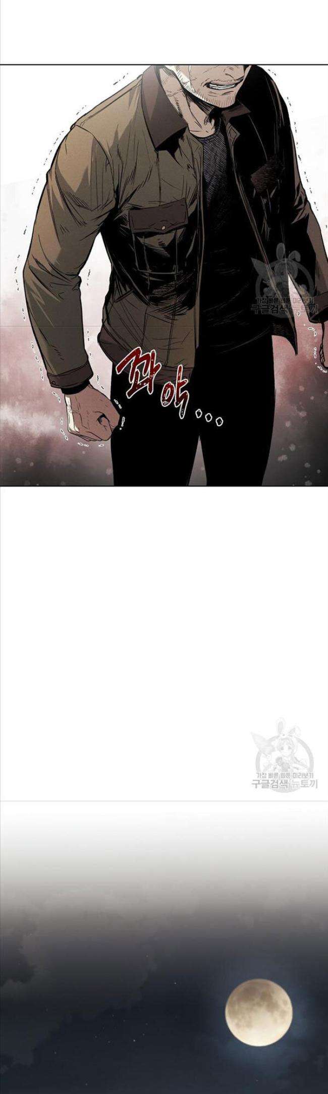 Kẻ Bất Bại Chap 11 - Next Chap 12