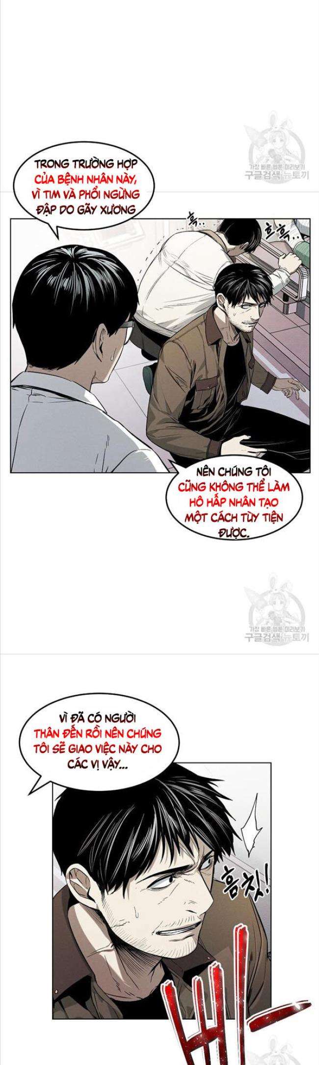 Kẻ Bất Bại Chap 11 - Next Chap 12