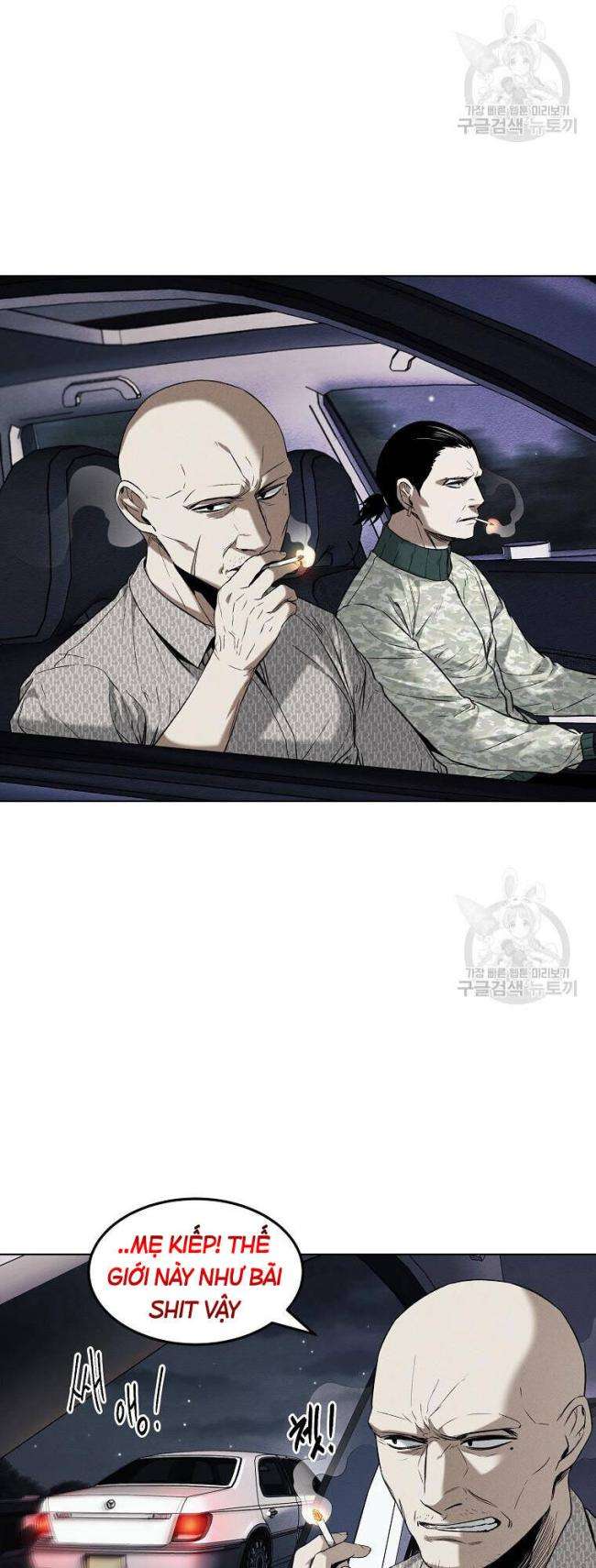 Kẻ Bất Bại Chap 12 - Next Chap 13