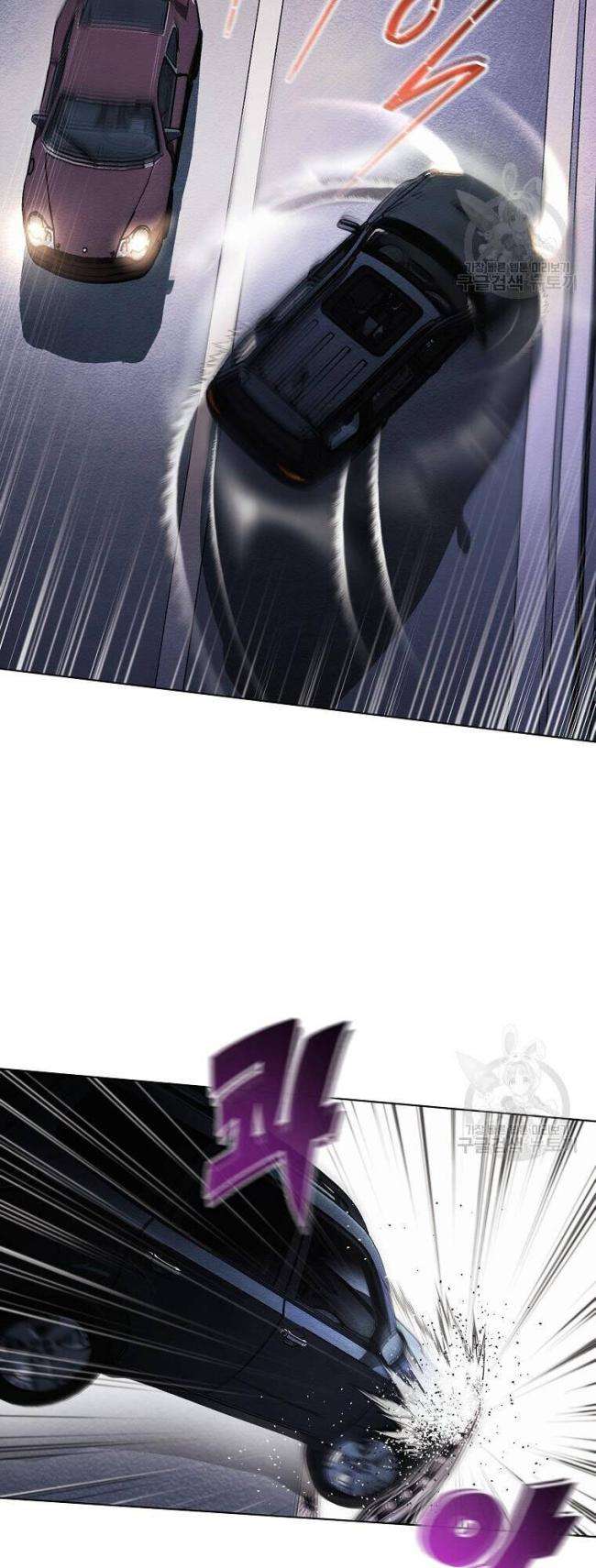 Kẻ Bất Bại Chap 12 - Next Chap 13