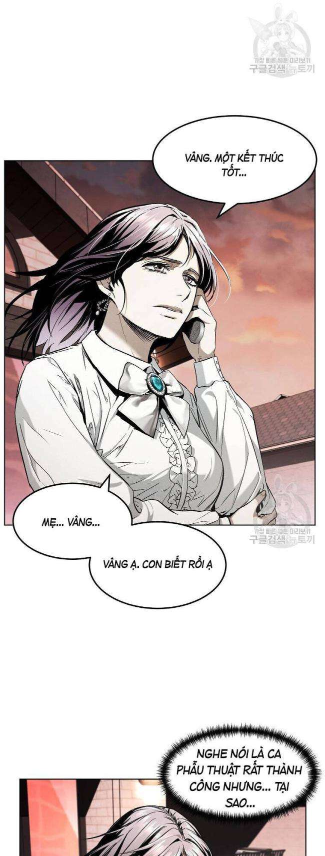 Kẻ Bất Bại Chap 12 - Next Chap 13