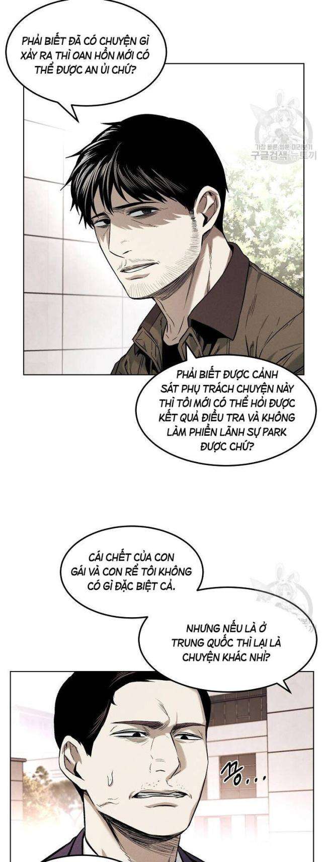 Kẻ Bất Bại Chap 12 - Next Chap 13
