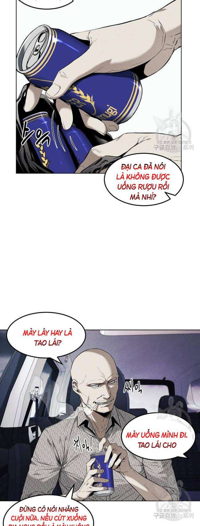 Kẻ Bất Bại Chap 12 - Next Chap 13