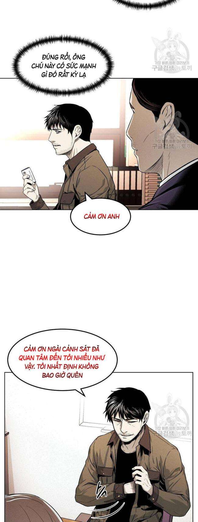 Kẻ Bất Bại Chap 12 - Next Chap 13