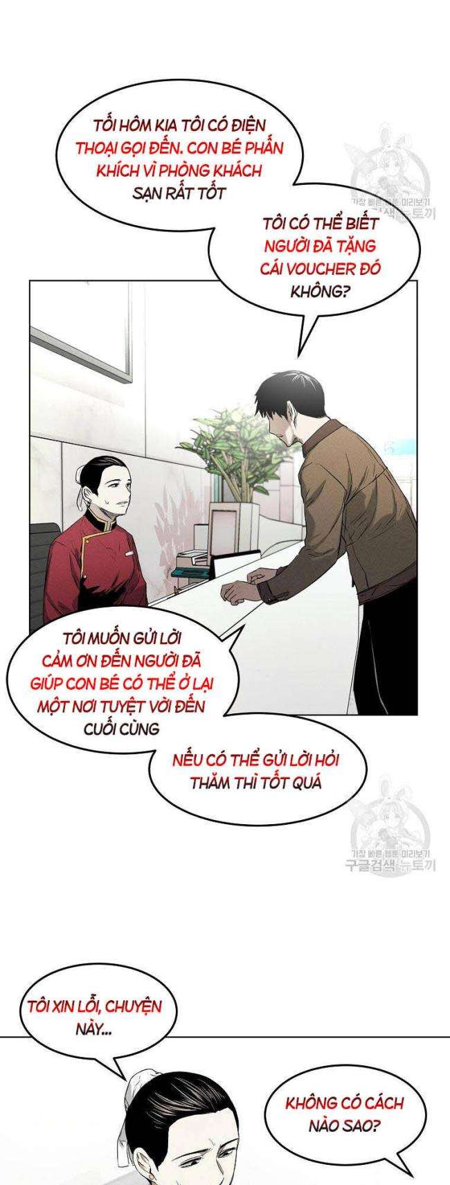 Kẻ Bất Bại Chap 13 - Next Chap 14