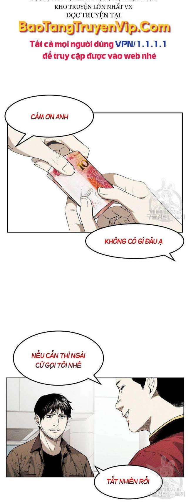 Kẻ Bất Bại Chap 13 - Next Chap 14