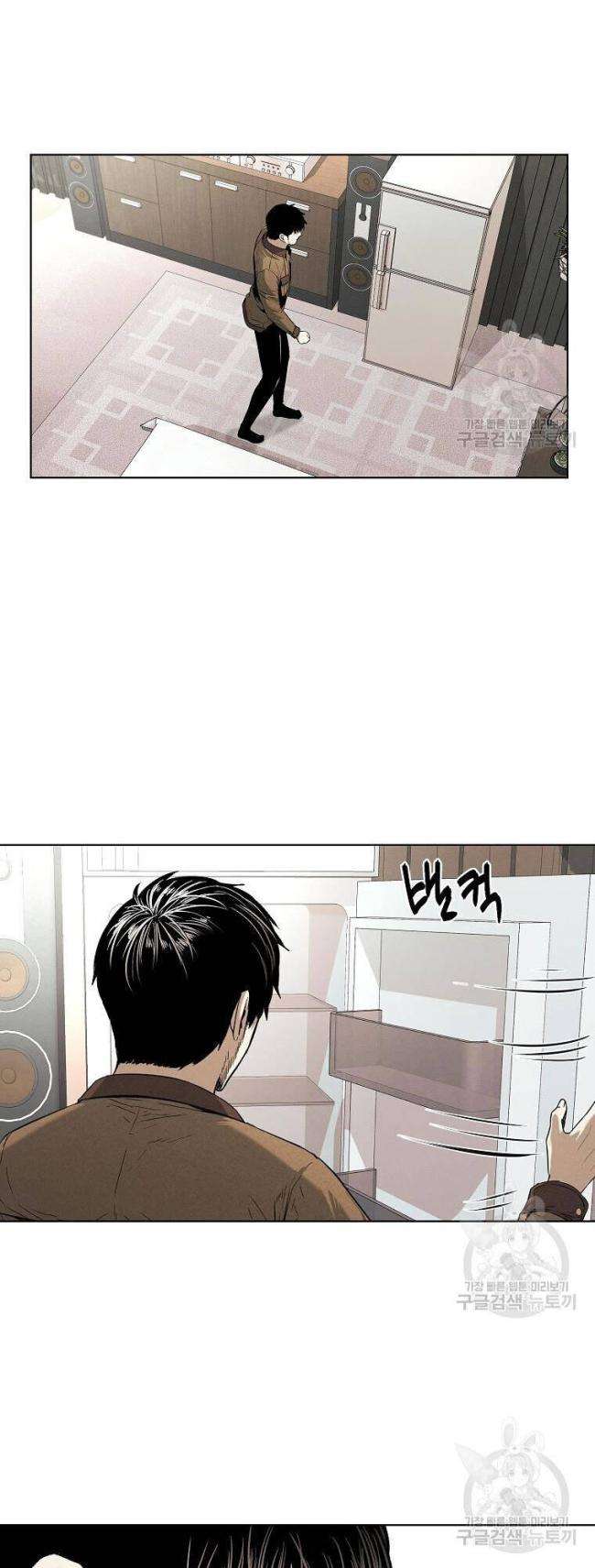 Kẻ Bất Bại Chap 13 - Next Chap 14