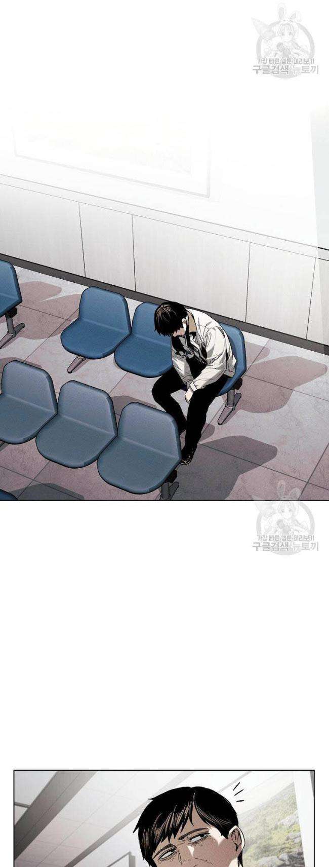 Kẻ Bất Bại Chap 13 - Next Chap 14