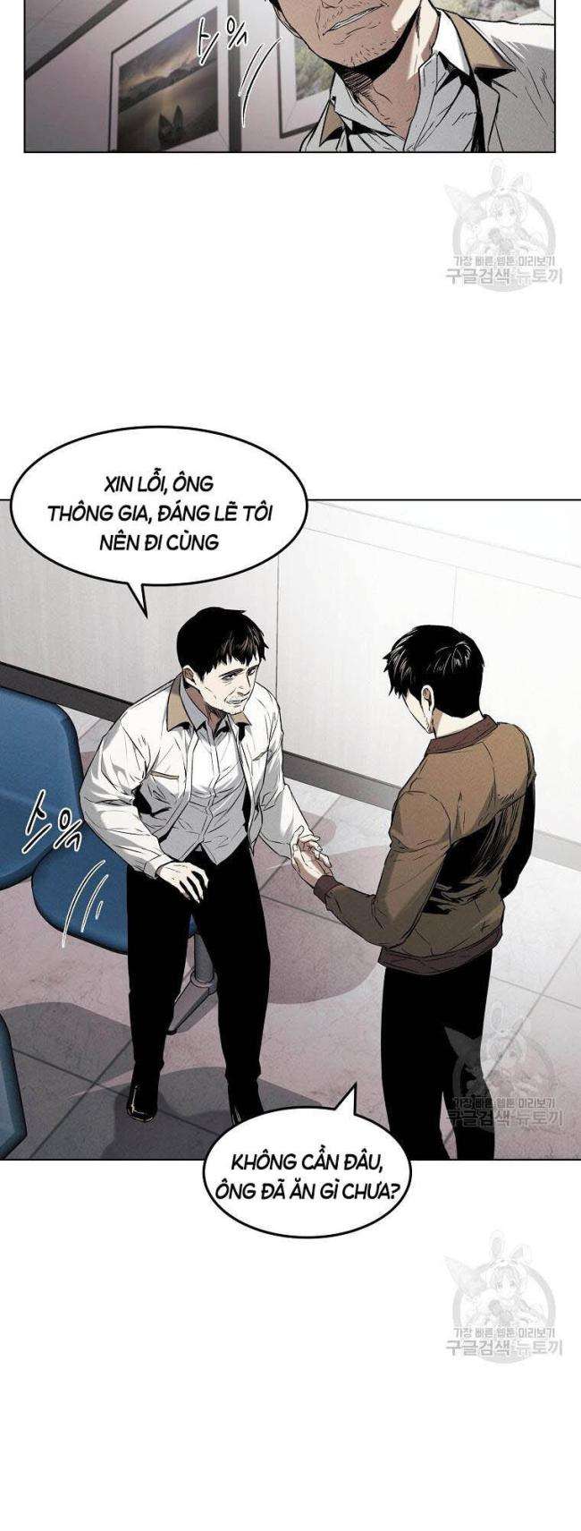 Kẻ Bất Bại Chap 13 - Next Chap 14
