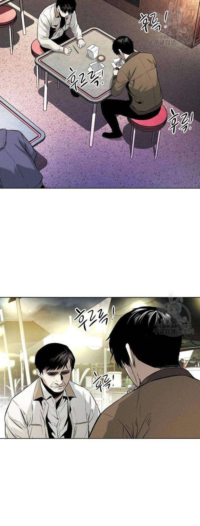 Kẻ Bất Bại Chap 13 - Next Chap 14