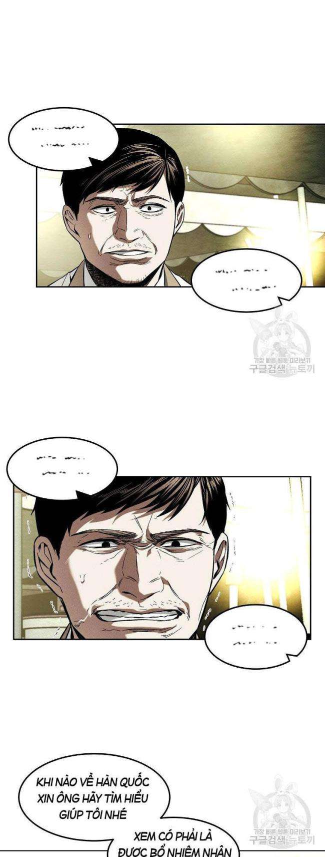 Kẻ Bất Bại Chap 13 - Next Chap 14