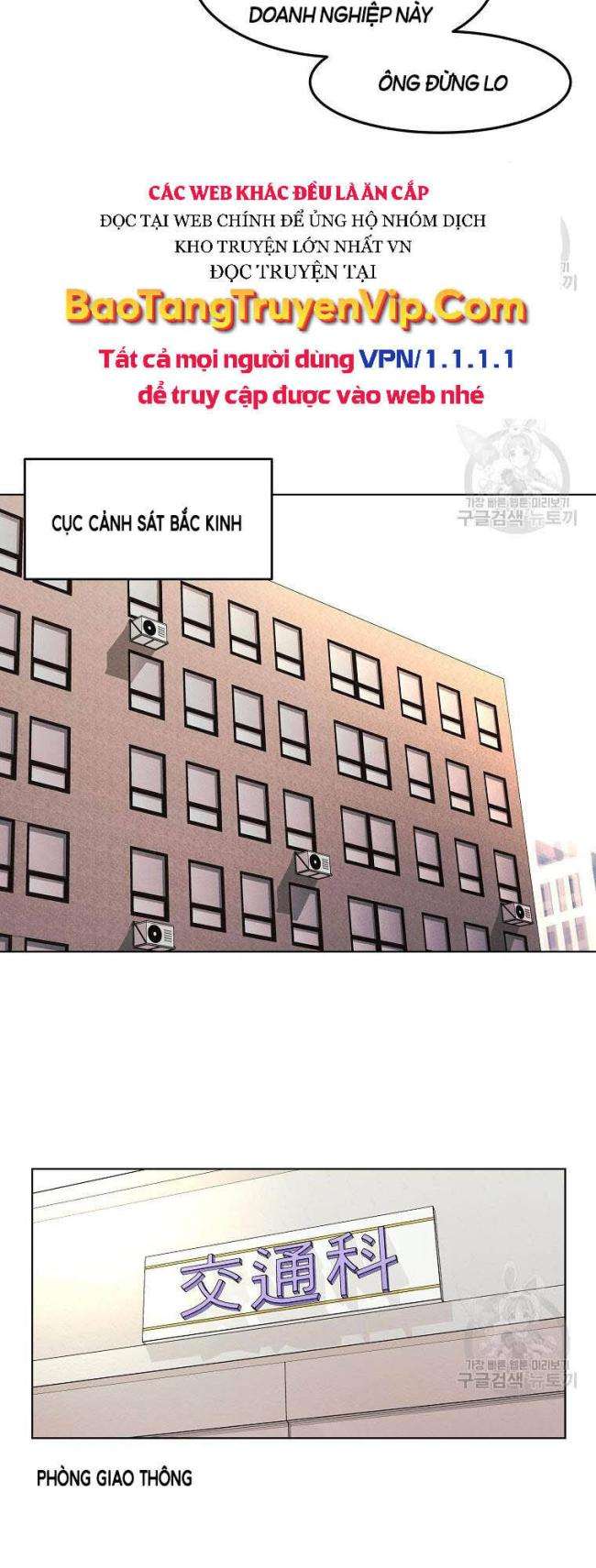 Kẻ Bất Bại Chap 13 - Next Chap 14