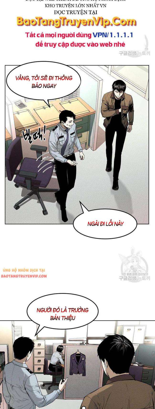 Kẻ Bất Bại Chap 13 - Next Chap 14