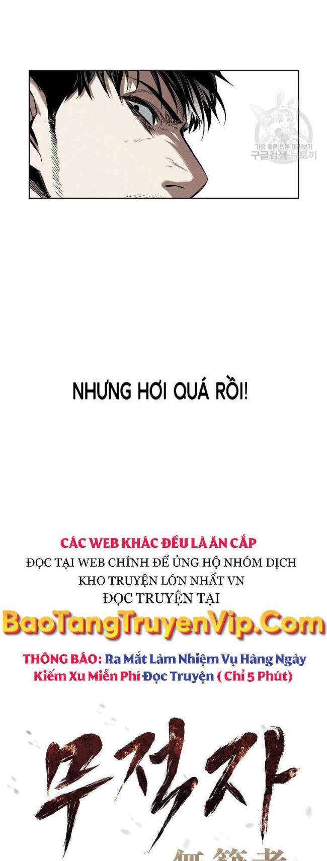 Kẻ Bất Bại Chap 13 - Next Chap 14