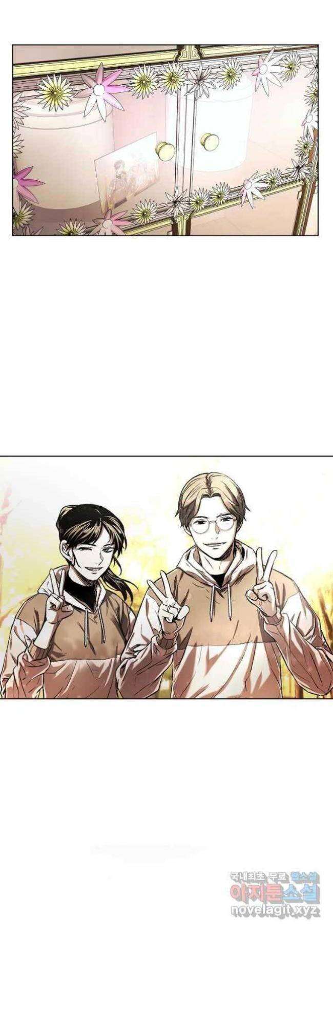 Kẻ Bất Bại Chap 14 - Next Chap 15