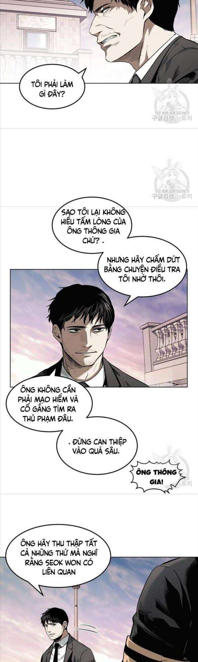 Kẻ Bất Bại Chap 15 - Next Chap 16