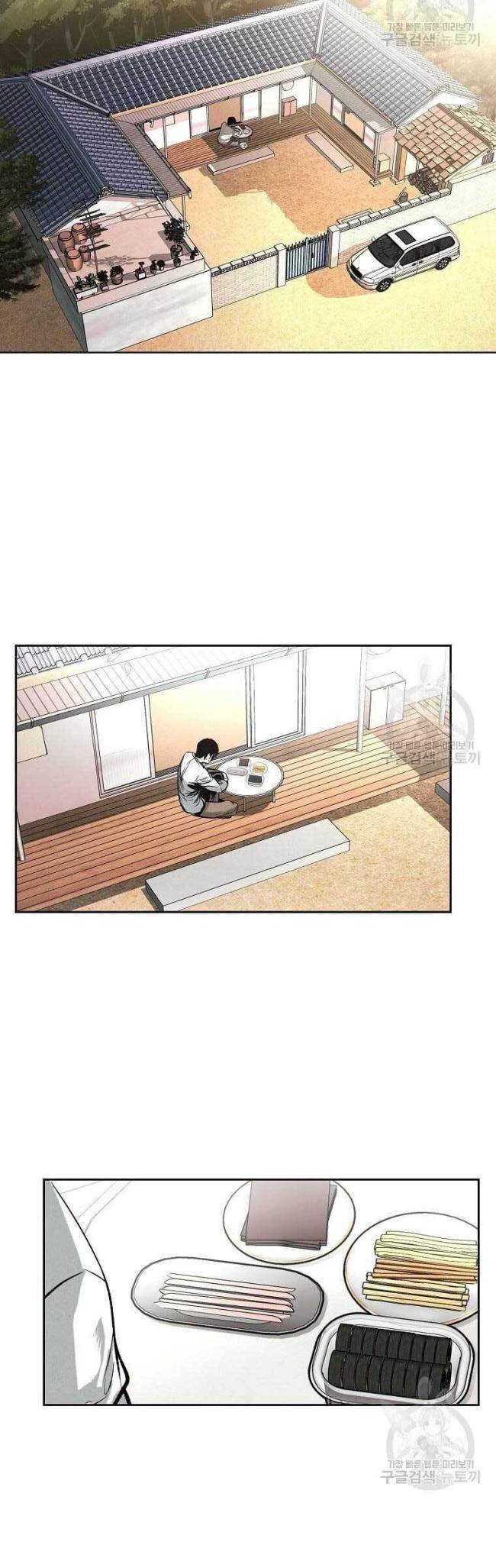 Kẻ Bất Bại Chap 16 - Next Chap 17