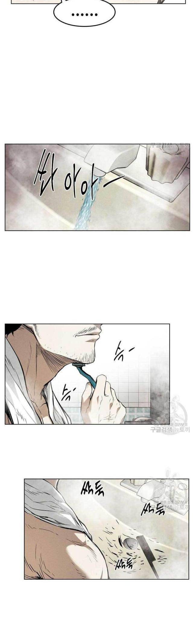 Kẻ Bất Bại Chap 16 - Next Chap 17