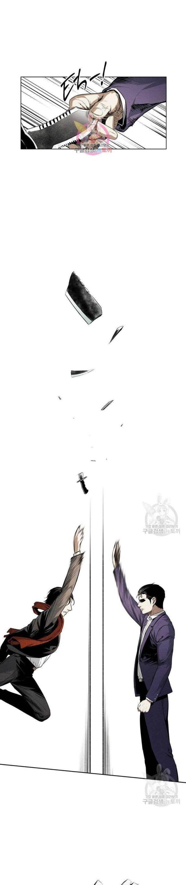 Kẻ Bất Bại Chap 18 - Next Chap 19