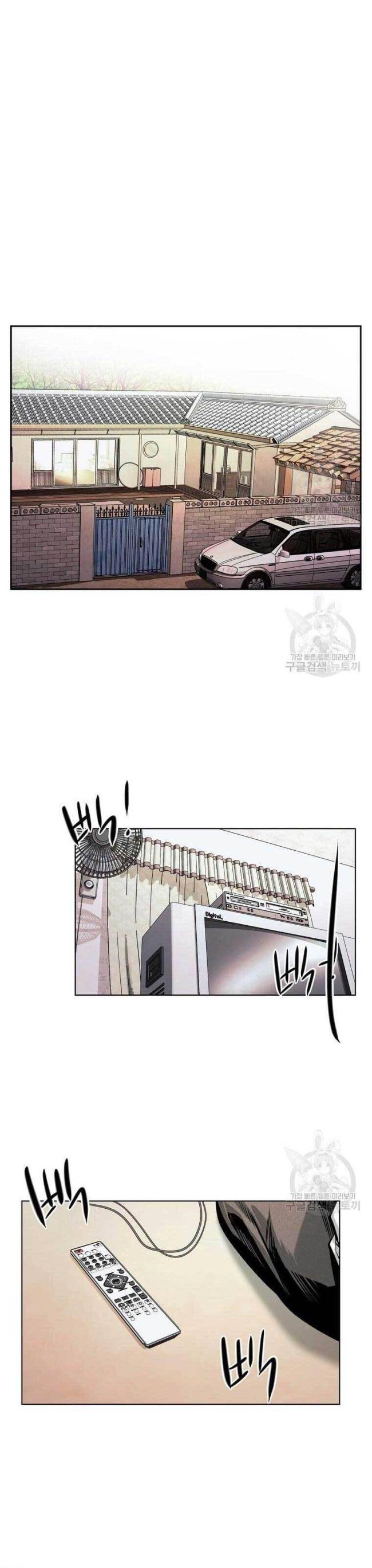 Kẻ Bất Bại Chap 18 - Next Chap 19