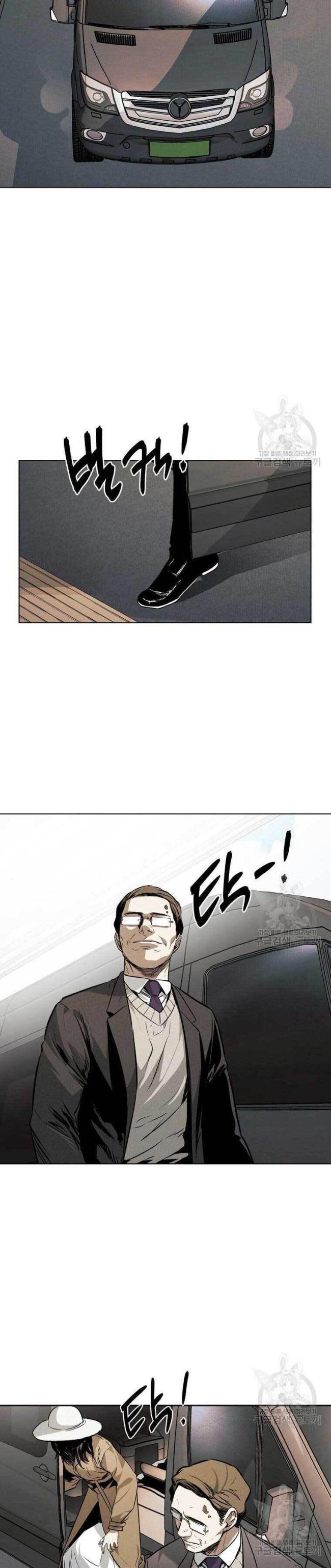 Kẻ Bất Bại Chap 18 - Next Chap 19